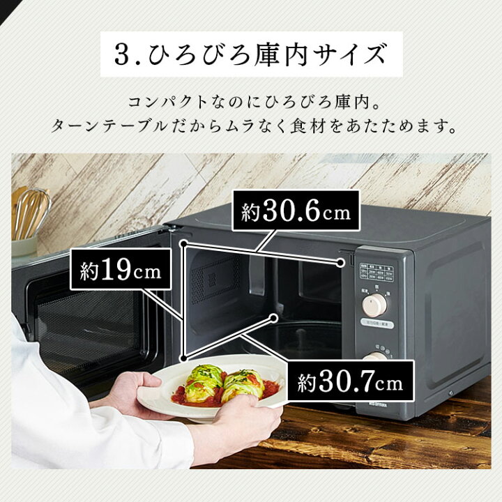 楽天市場】電子レンジ アイリスオーヤマ ricopa 単機能レンジ 17L おしゃれ ターンテーブル オーブンレンジ ヘルツフリー 東日本/西日本対応 650W レトロ 一人暮らし IMB-RT17-WC IMB-RT17-R IMB-RT17-H ホワイトアイボリー レッド グレー送料無料 : 調理器具専門店 i-cook 楽天市場】電子レンジ アイリスオーヤマ ricopa 単機能レンジ 17L おしゃれ ターンテーブル オーブンレンジ ヘルツフリー 東日本/西日本対応 650W レトロ 一人暮らし IMB-RT17-WC IMB-RT17-R IMB-RT17-H ホワイトアイボリー レッド グレー送料無料 : 調理器具専門店 i-cook