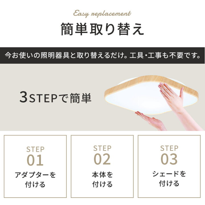 楽天市場】スクエアLEDシーリングライト ウッドフレーム 8畳調色 ACL 