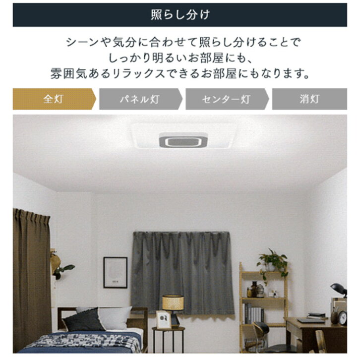 楽天市場】LEDシーリングライト パネルライトスクエア 12畳 調光 調色 