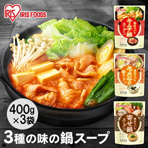 y3܃Zbgz̑f X[v 400g L` ^bJ} 񂹓 X[v  Xg[g  Ȃ 悹Ȃ L` ^bJ} ȒP  ͂ ACXt[Y iris04