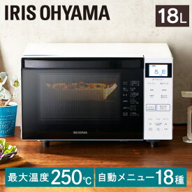 オーブンレンジ アイリスオーヤマ 24l 安い フラット 電子レンジ スチームオーブンレンジ スチーム カップ式 Mo F2402 Mo Fs2403 ウエノ電器paypayモール店 通販 Paypayモール
