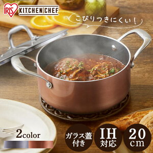  20cm  ih KITCHEN CHEF _ChOCX  Ȃ DG-P20 Vo[ uYKITCHEN CHEF _ChR[g _ChR[eBO KX  IHΉ ACXI[}yiris