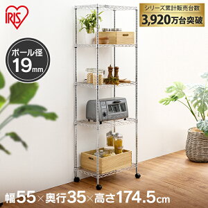 I bN X`[bN [I Lb`bN ^bN LX^[t [bN X`[VFt 19mm ^bN 5i MTO-5518C 55×s35×174.5cm^VFt Xb
