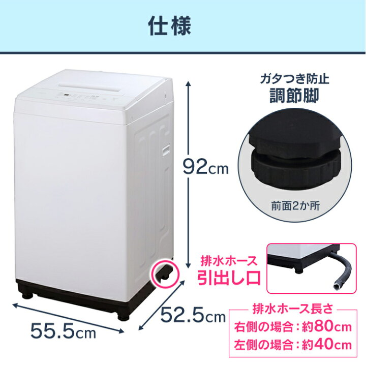 楽天市場】[最大400円クーポン/くらしに+]縦型洗濯機 5.0kg IAW-T503E 
