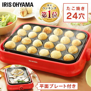 たこ焼き器 おしゃれ キッチン用品の人気商品 通販 価格比較 価格 Com