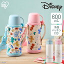 ＼レビュー記入でクーポンプレゼント／ 水筒 600ml 子供 保温 保冷 ステンレス 真空断熱 直飲み ワンタッチ カバー付 コップ 2way 子供 小学生 幼稚園 保育園 キッズ ディズニー ミッキーマウス ミニーマウス スポーツドリンク 対応 アイリスオーヤマ 2WB-600D *