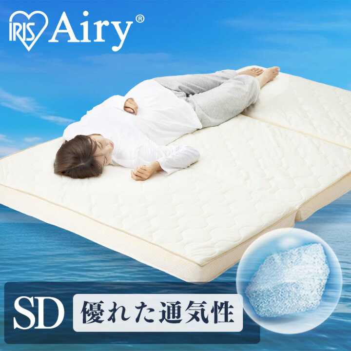 楽天市場】《10%OFF》【開梱設置サービス対象】アイリスオーヤマ 