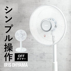 [通常価格3,380円→2,999円★] 扇風機 リビング シンプル 30cm リビング扇風機 メカ式 首振り 押しボタン 切りタイマー付き 風量調節 リビング扇 リビングファン おしゃれ 左右首振り 首ふり せんぷうき ホワイト アイリスオーヤマ PF-301RA-W
