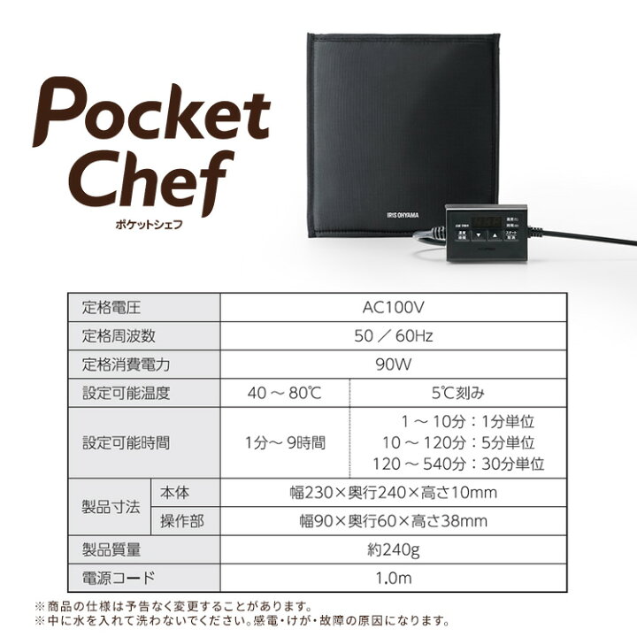 楽天市場】【ラッピング対象】低温調理器 低温調理器具 袋型  