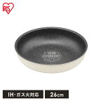 【超目玉価格★】フライパン ih対応 白 ih ガス火対応 26cm 取っ手が取れる お皿 おしゃれ かわいい 新生活 単品 ハンドル別売り ダイヤモンドコートパン IH フライパン26cm アイボリー アイリスオーヤマ DCI-T26F[mr1][aut]