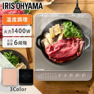 ihクッキングヒーター 卓上 1口 1400W IHコンロ アイリスオーヤマ 一人暮らし 薄型 卓上ihクッキングヒー…