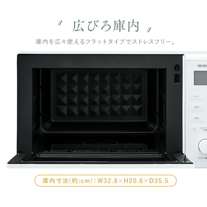楽天市場】オーブンレンジ 電子レンジ フラット ヘルツフリー 24L 