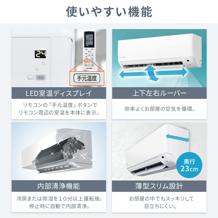 楽天市場】エアコン 14畳 アイリスオーヤマ 4.0kw 内部清浄 リモコン 
