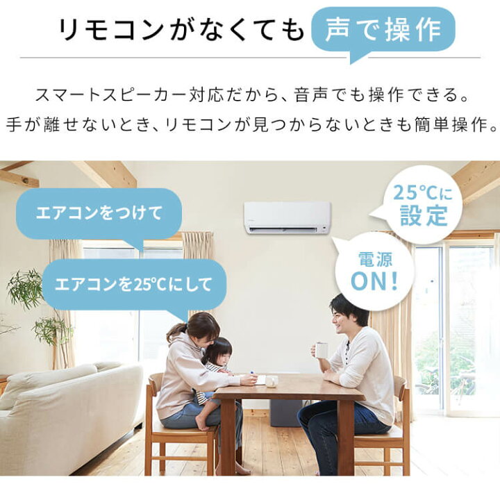 楽天市場】エアコン 10畳 2.8kW 工事費込み 工事費込 標準設置工事 