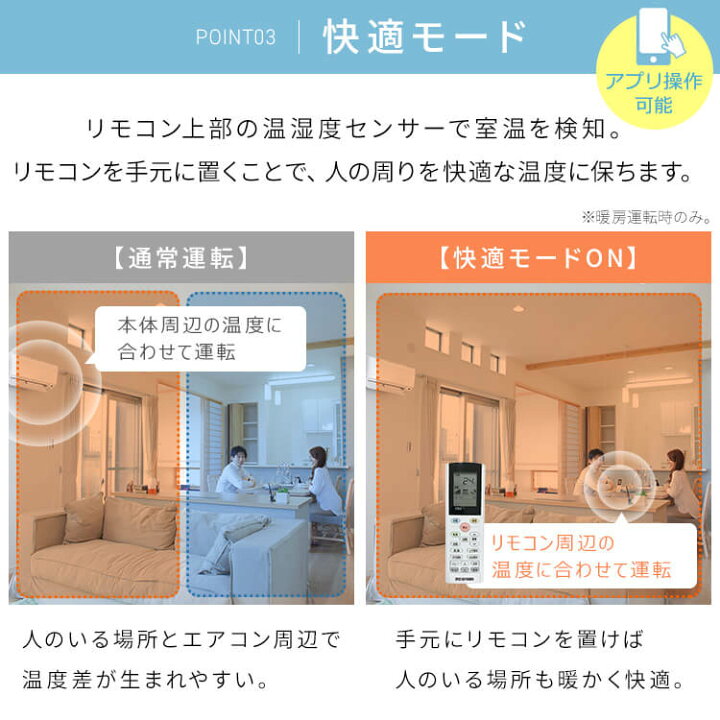 楽天市場】エアコン 10畳 2.8kW 工事費込み 工事費込 標準設置工事 