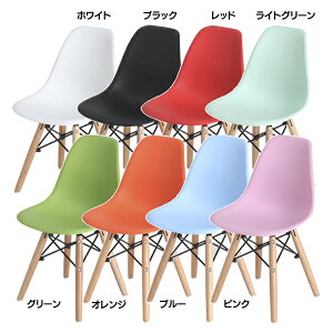 イームズ キッズ 椅子 チェア 通販 価格比較 価格 Com