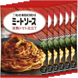 【6個】あえるパスタソース ミートソース 完熟トマト仕立て パスタソース キユーピー キューピー まぜるだけ ミートソース 【D】