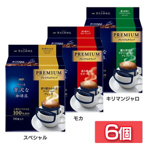 y6zuґXRv M[ER[q[ v~Ahbv uh14 R[q[ ґX M[ nhhbv hbv XyV 萟݂킽