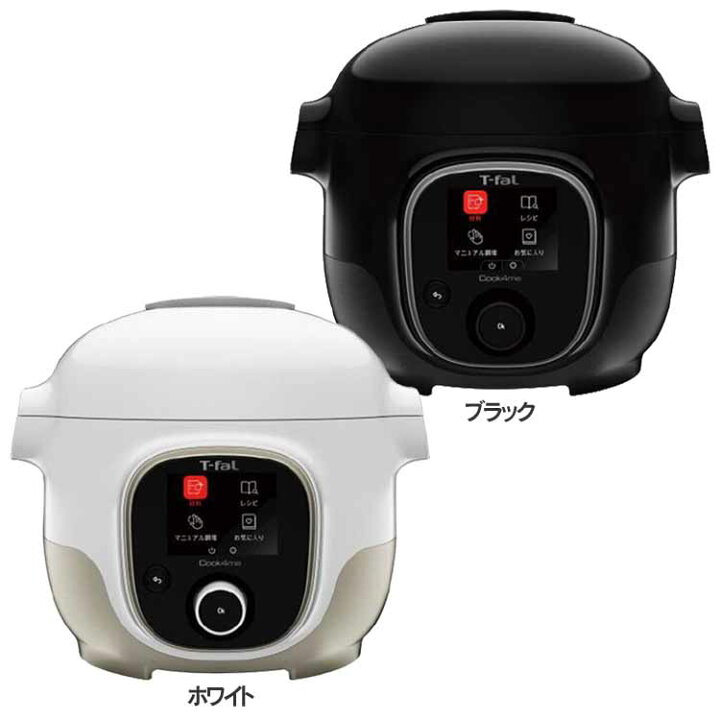 楽天市場】＼激アツ価格☆／ T-fal クックフォーミー 3L CY8701JP送料 
