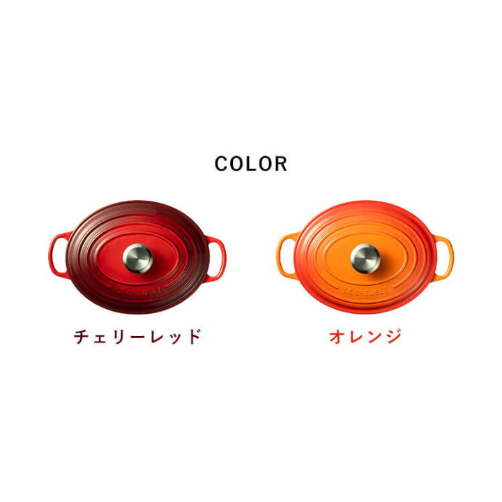 楽天市場】【並行輸入品】【訳あり】 ル・クルーゼ 両手鍋 27cm 4.1L 