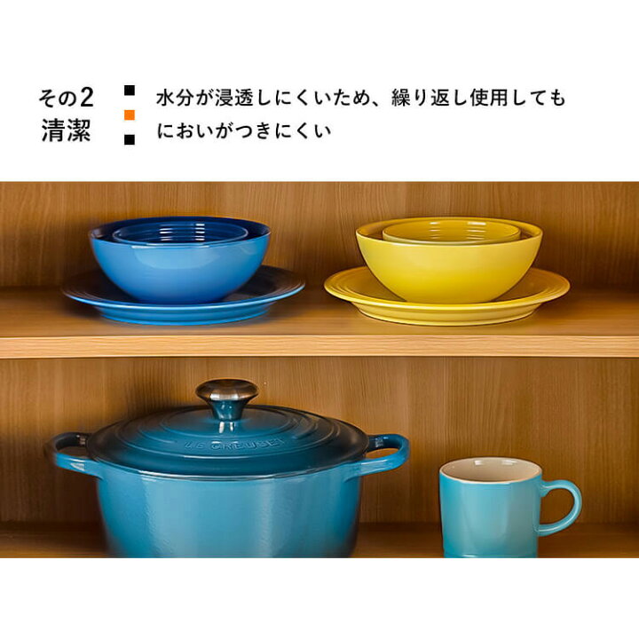 楽天市場】ルクルーゼ Arte della Tavola（プレート22cm） ル 