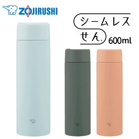 象印 ステンレスマグ 600ml SM-GA60-TM象印 マグボトル 水筒 0.6L TUFF お手入れ簡単 シームレスせん 保温・保冷 スポーツドリンク対応 大容量 ペールトープ アイスグレー フォレストグレー【D】