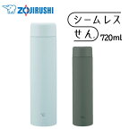 象印 ステンレスマグ 720ml SM-GA72-HL象印 マグボトル 水筒 0.72L TUFF お手入れ簡単 シームレスせん 保温・保冷 スポーツドリンク対応 大容量 アイスグレー フォレストグレー【D】