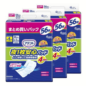 lpނ r y3ZbgzAeg 1 SpbhhŒԋz 4z 56 yeʁz Aeg 剤 ÔTΏەi AƂpbh z j