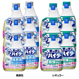 [最大400円クーポン/くらしに+]【6個セット】台所用漂白剤 花王 付け替えボトル キッチン泡ハイター つけかえ用 400ml 除菌 消臭 まとめ買い キッチン用洗剤 密着泡 こすらずキレイ 排水口 水切りカゴ マグボトル ふきん KAO 無臭性 レギュラー