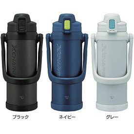 象印 水筒 2L スポーツ ステンレスクールボトル SD-BE20水筒 マグボトル スポーツ クールボトル 大容量 2.06l 保冷 熱中症 クラブ ハンドルタイプ ステンレスボトル ボトル sdbe20 象印 ブラック ネイビー グレー マグボトル