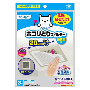 tB^[ C 20cm zRƂtB^[Cp 20cm mA~GR[ mA~ C gC Eߏ C zR  \邾 20cm tB