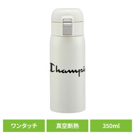 ステンレスボトル 水筒 マグボトル チャンピオン ステンレスワンタッチボトル 350mL STOT3ステンレスボトル 水筒 マグボトル マグ ボトル ワンタッチ ステンレス 直飲み 保冷 蓋付き 350mL チャンピオン Champion スケーター