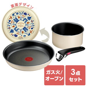 tCp T-fal KXΐp ̎  CWjIElI pERNV Zbg3 L61793T-fal eBt@[ tCp tCpZbg [ RpNg  V ֗ T-f