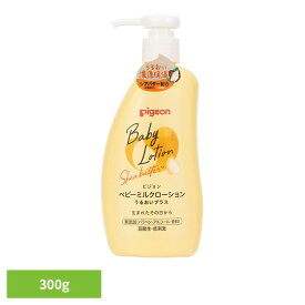 [最大400円クーポン/くらしに+]ベビーローション ピジョン 新生児 ベビーミルクローション うるおいプラス 300g ベビーローション ピジョン 新生児 本体 乳液 新生児から使える ミルクローション 衛生用品 Pigeon ベビースキンケア スキンケア ピジョン