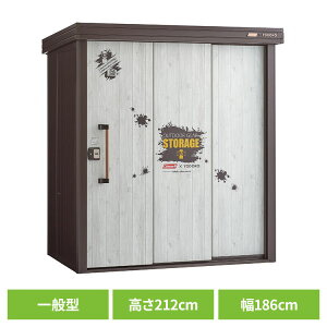 物置 倉庫 収納庫 エルモ Coleman モデル(一般型) ブラウン LMD-1811-CM/BR物置き 小型物置 収納庫 組立商品 屋外 スチール製物置 小型収納庫 家庭用物置 鍵付き 棚板付き 【TD】 【代引不可】