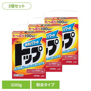 y3Zbgzgbv 01727CI ߗp  ^Cv  gbv  3200g 3.2kg LION LION