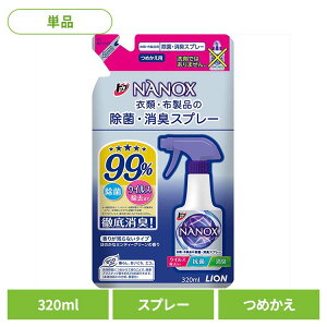 gbv NANOXiimbNXjߗށEzȉہELXv[ lւp 01725CI L ߗރPAXv[ gbv NANOX LXv[ lߑւ imbNX  LION LION