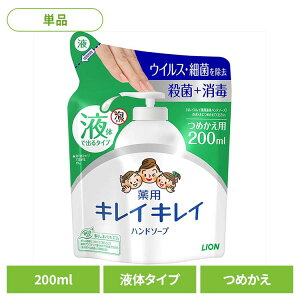 LCLC pt̃nh\[v ߂p 08138CI XLPA 􂢗p nh\[v LCLC pt̃nh\[v lߑւ 200ml E LION LION