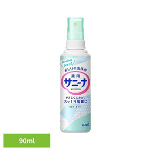 Tj[i Xv[ 90ml ԉ Tj[i   AR ЊQ h h AR[t[ @ K@ Kao