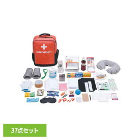 [最大400円クーポン/くらしに+]非常用防災ターポリンリュック37点セット オレンジ 5122防災バッグ 防災グッズ 避難グッズ 簡易トイレ 地震 防災用品 ライト 保冷バッグ オフィス 非常用 株式会社アクティー 【B】
