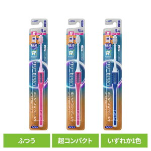 NjJ PRO nuV 4񒴃RpNg ӂ CI NjJ I[PA uV C ӂ Ȃnh m点A[ ɔwbh X` LION