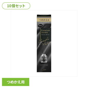 [�ő�400�~�N�[�|��/���炵��+]�y10�Z�b�g�z�������̏��L�� Premium Aroma Stick �߂��� �x���x�b�g���X�N 50ml 51012�������̏��L��PA �F�����L �����p �G�X�e�[ Premium Aroma ���r���O�p �x���x�b�g