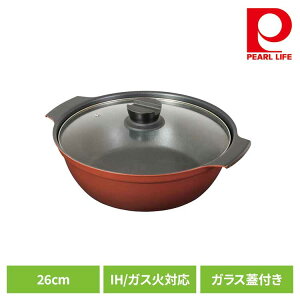 �p�[������ ���� ����� 26cm IH �K�X�ΑΉ� �K���X�W�t�� 4~6�l�p �|�� ���b�h HB-6965�� 26cm IH �K�X�� �I�[���M���Ή� �ӂ��f���H ���т���ɂ��� �������ȒP �֗� �g���₷�� �p�[������[