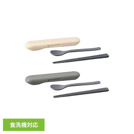 象印カトラリー FC-AA01-CM象印 FC-AA01 fc-aa01 カトラリー お弁当 お箸 スプーン 食洗機 スープ セット 象印マホービン ベージュ クラウドグレー