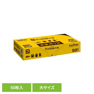 SS01�@�j�I���C�i�@���L�܁@��������50�� �S�~�� �����p�i ���W�� �j�I���C�i �|���� ���L�� �j�I�C�΍� ���ނ��� �y�b�g�̃t�� �S�~�� ���{�T�j�p�b�N������� e-net shop�������