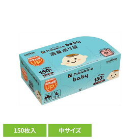 《全品P3倍★23:59迄》SBC03　niowaina　baby　消臭ポリ袋　ピンク半透明 ゴミ袋 小物用品 レジ袋 ニオワイナ ポリ袋 消臭袋 ニオイ対策 おむつ処理 ベビー用 ゴミ箱 日本サニパック株式会社