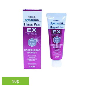 �V�X�e�}�n�O�L�v���XEX 90g �I�[�����P�A �f���^���P�A ���u���V ���݂��� �ނ��� �z���C�g�j���O �������� ���L ���o�P�A ������ ���C�I�����ȍފ������ e-net shop�������