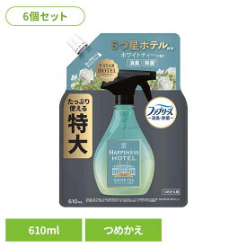 [最大400円クーポン/くらしに+]【6個セット】レノアハピネスミスト ホワイトティーの香り つめかえ特大サイズ レノア レノアハピネス ミスト P&G 衣類用 消臭 消臭スプレー 除菌スプレー 消臭剤 芳香剤 P&Gジャパン合同会社 要
