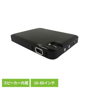 DLP�v���W�F�N�^�[mitemi RA-P070��c �~�[�e�B���O �v���[�� �Q�[�� �f�� �y�� ���� �v���W�F�N�^�[ �X�s�[�J�[���� RAMASU