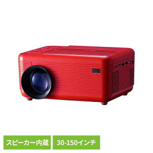 [1000�~OFF�N�[�|��/���������}���\��]DVD�v���[���[��̌^�v���W�F�N�^�[ ���b�h RA-PD080DVD �ƒ�p ��c �~�[�e�B���O �v���[�� �Q�[�� �f�� RAMASU